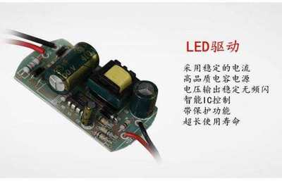 LED球泡驅(qū)動(dòng)方案詳解 恒流驅(qū)動(dòng)與阻容驅(qū)動(dòng)的本質(zhì)區(qū)別
