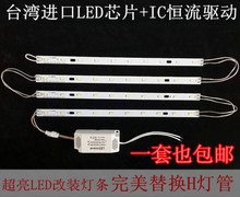 LED驅(qū)動(dòng)IC選購(gòu)指南 從h型燈管到全面優(yōu)化——一淘網(wǎng)電子產(chǎn)品返利優(yōu)惠解析